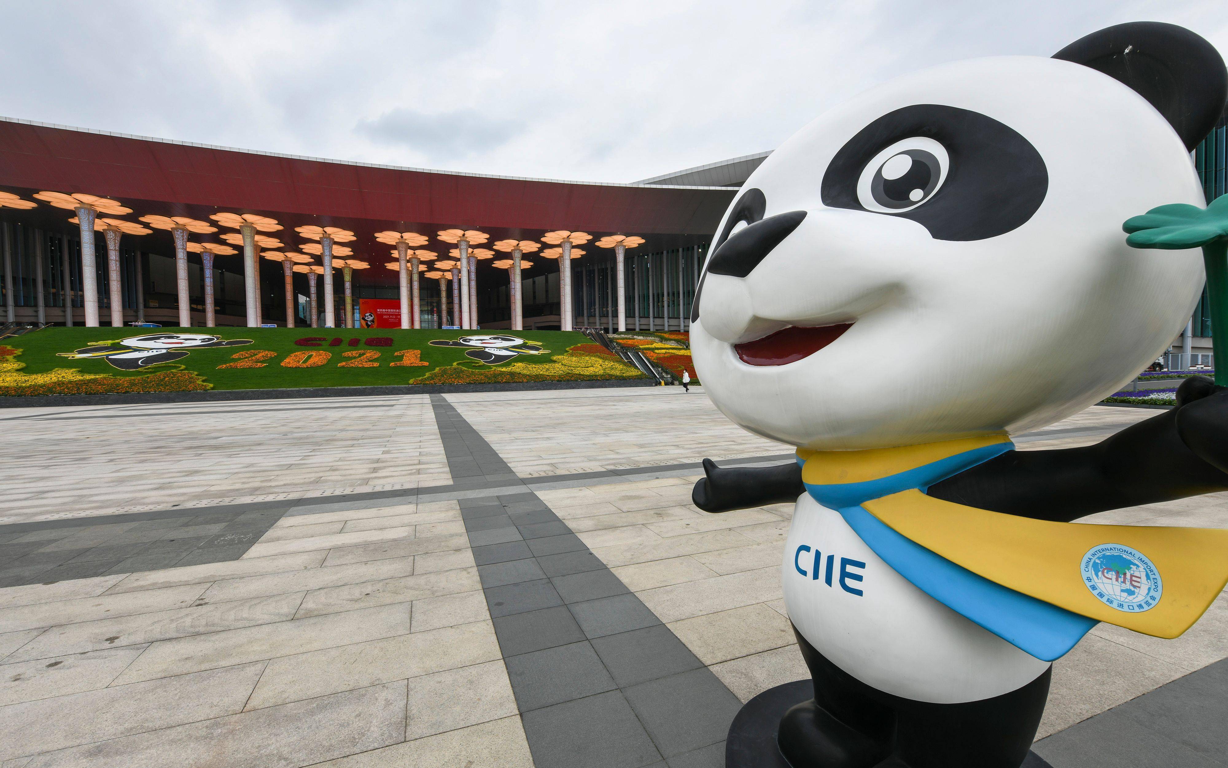 新闻8点见│第四届中国国际进口博览会开幕!