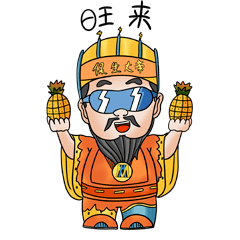 2021厦门海沧半程马拉松中签公布