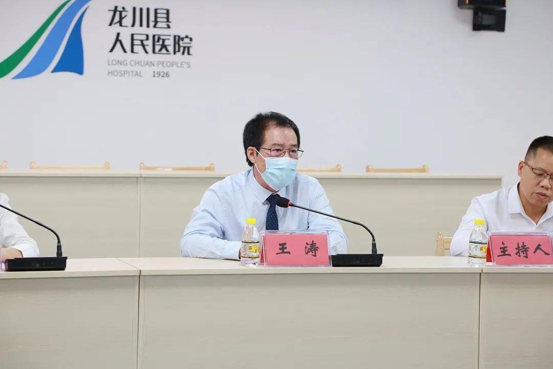 座谈会上,龙川县人民医院叶金海副院长代表吴伟江院长