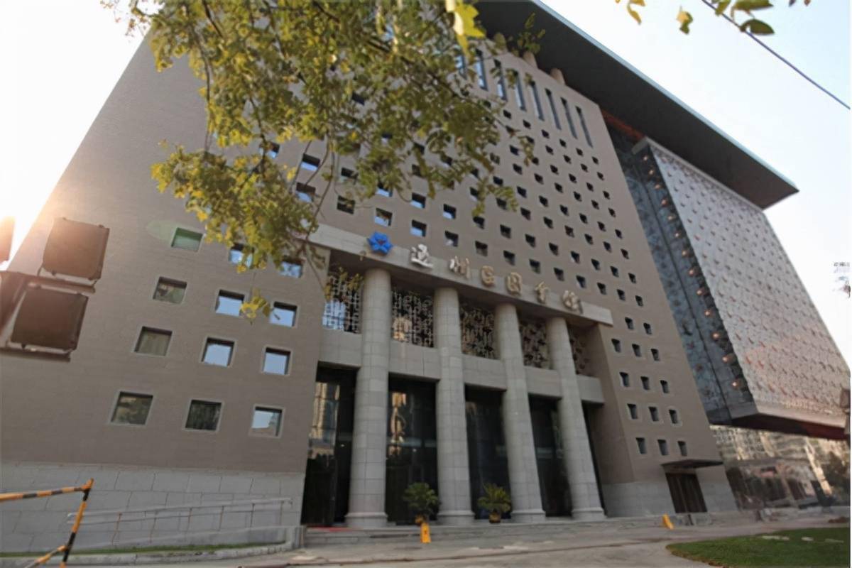 通州区图书馆(新馆),位于通州区通胡大街京贸大厦东侧通州区文化馆