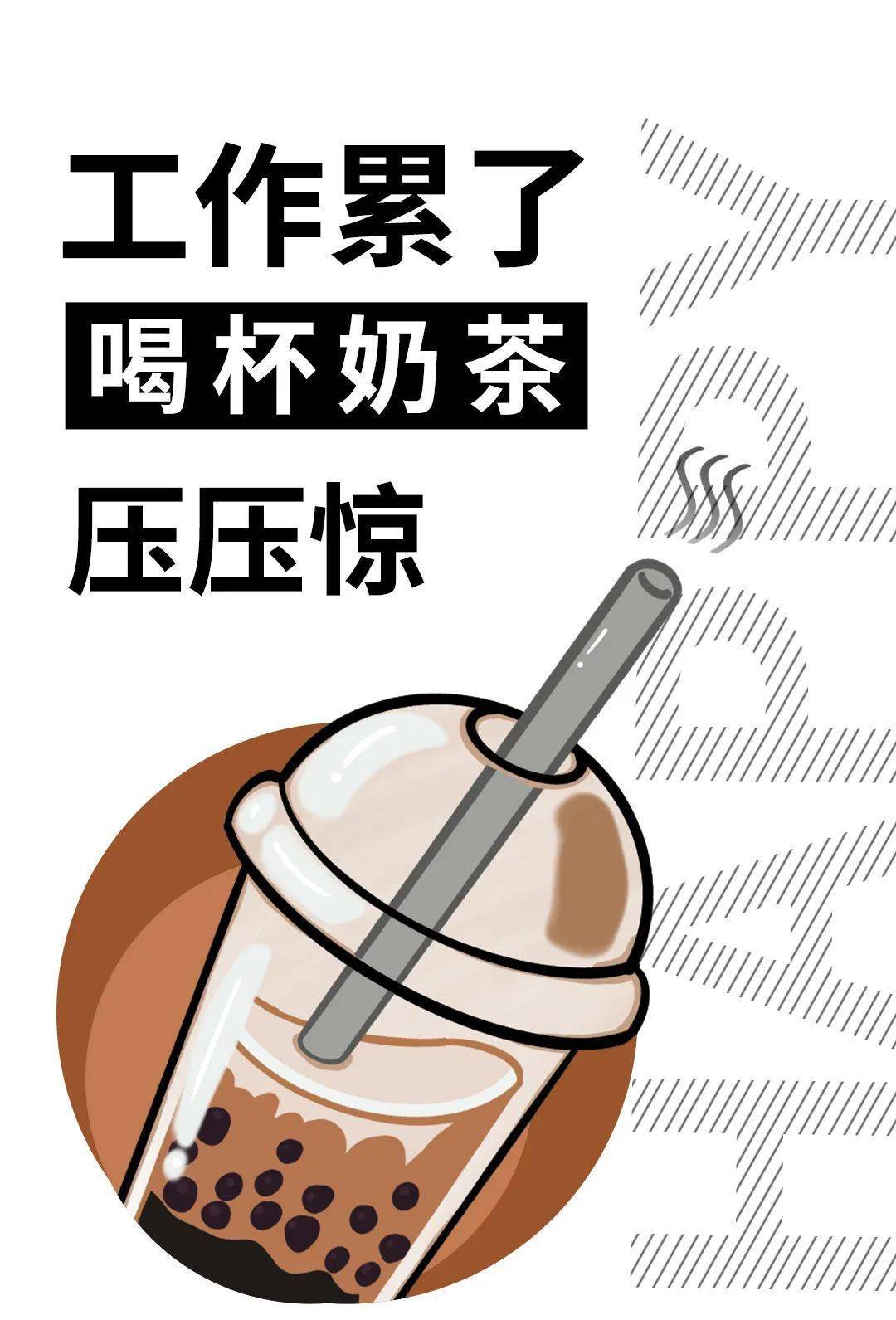 法宝|成年人的快乐其实真的很简单