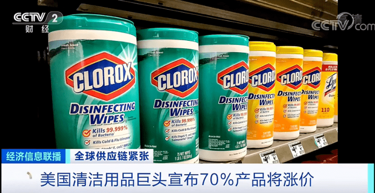 脉动属于哪个公司旗下产品 c516d1a5d0a4458f94b9695c7cac6a19.png