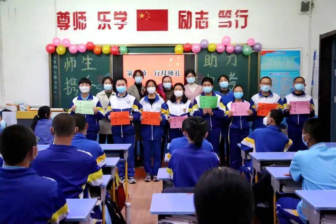 导师包保再发力师生同心共筑梦通钢二中开展九年级导师包保阳光育人