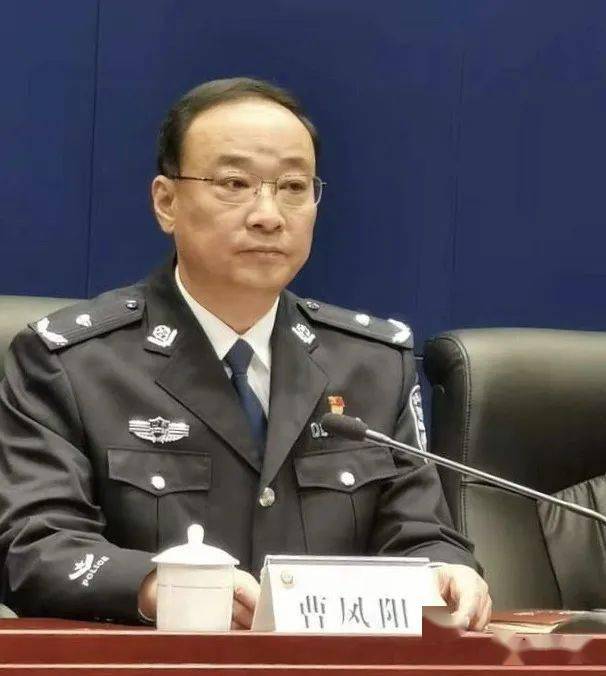 济阳圈城事曹凤阳任济南市公安局副局长郑宏任济南市公安局副政委