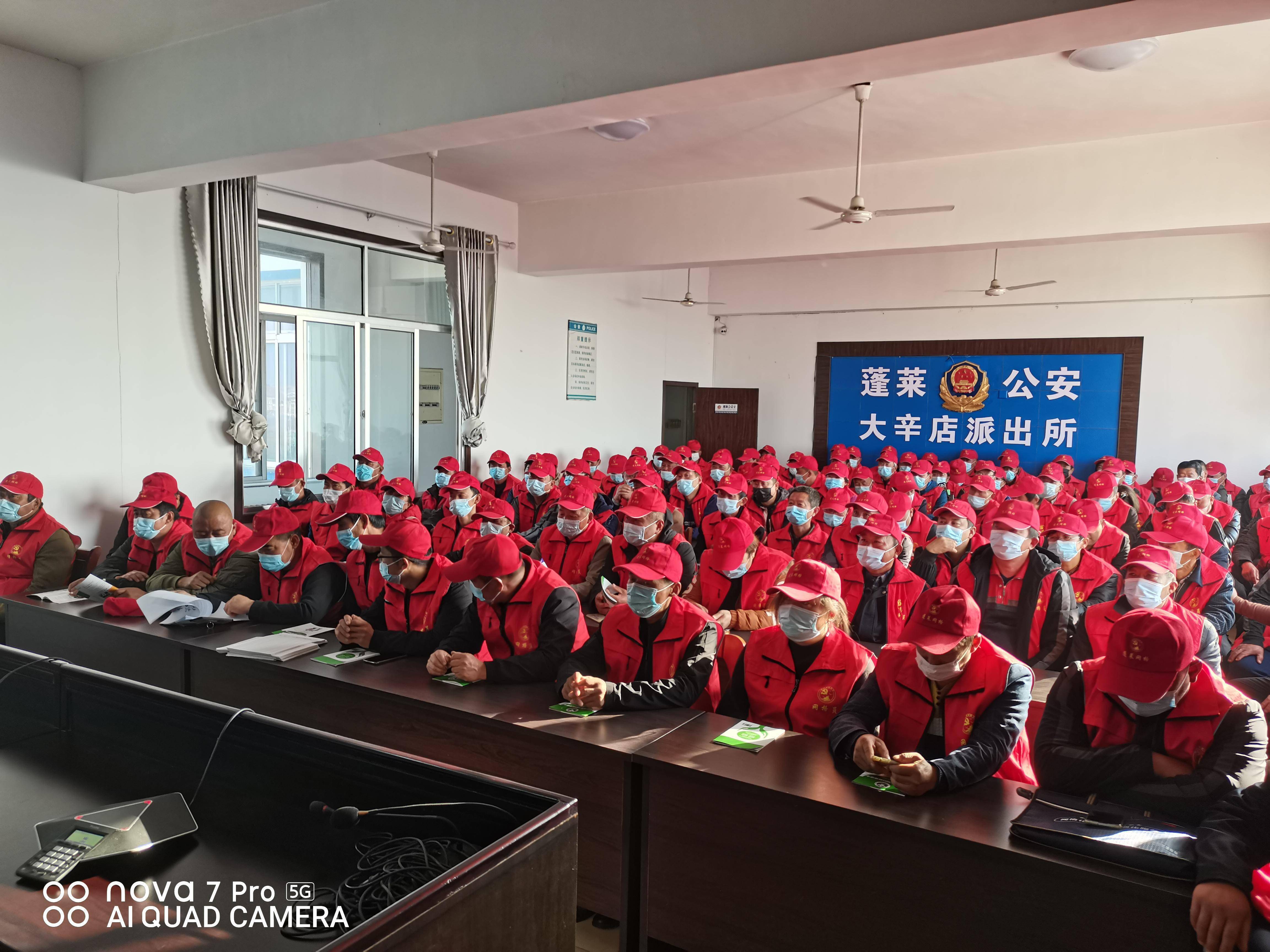 烟台市蓬莱区大辛店镇组织网格员进行新冠疫情常态化防控专题培训