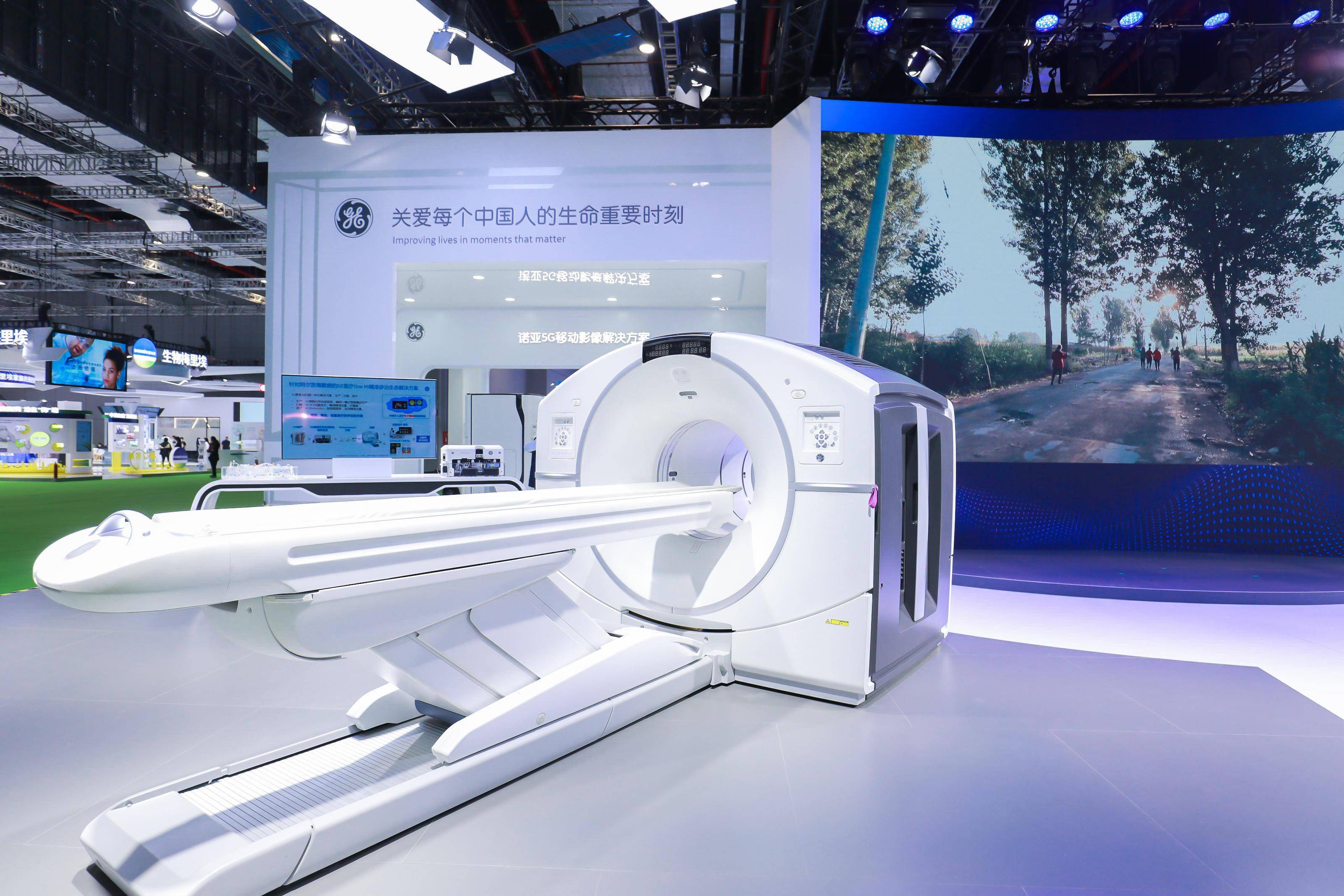 用5g和ai打造高效医疗,多款全球首发,中国首展的ge新品亮相进博会