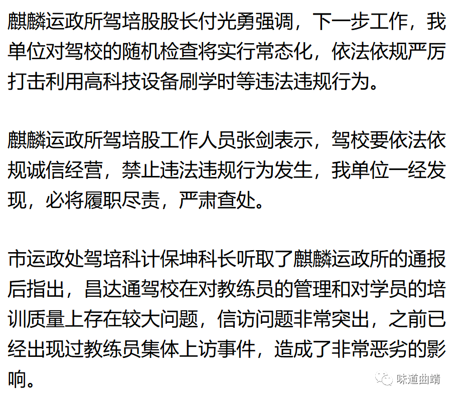 教练车计时器_计时学车划算吗_上海 学车 计时