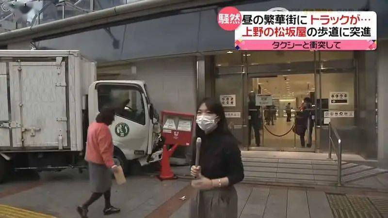 真淡定 东京上野货车撞歪路边邮筒 日本大妈无视车祸现场继续投信 网友
