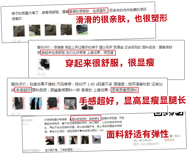 身材 79元一条！臀线提高1cm，腿长5cm，女明星筷子腿的秘密都在这