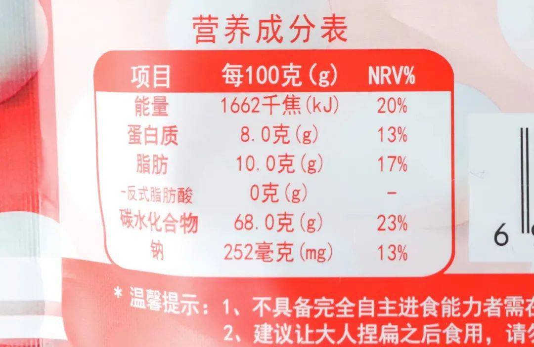 树洞|含龙虾的鳕鱼肠终于回货：配料干净，这才适合孩子吃！