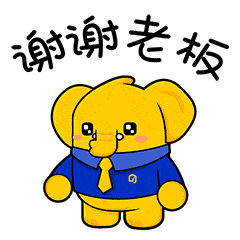 一整个爱住了!专属于爱家人的表情包上线啦