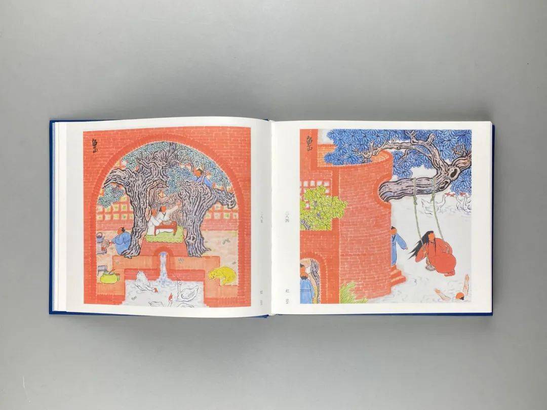 11月7日直播预告丨群岛读书会:鱼山饭宽《幻园·锁林泉》签售绘_仁臻