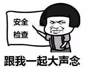 开云体育 kaiyun.com 官网入口“新型燃料”专项整治查什么？赶紧对照这8条自查！