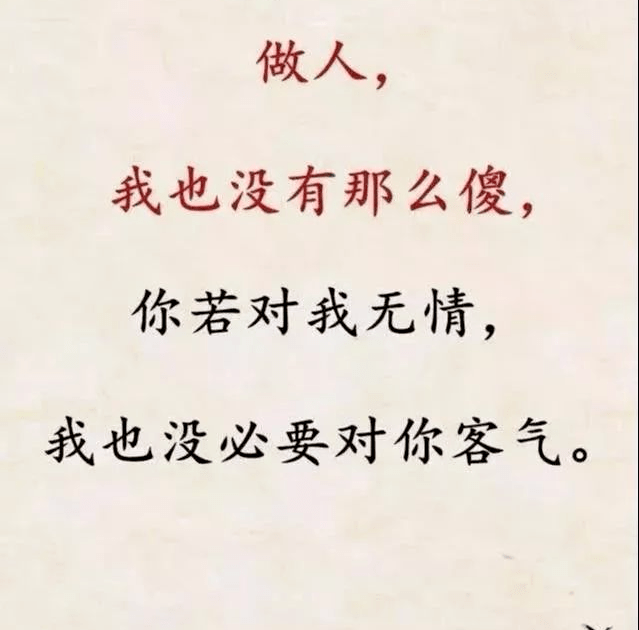 冷落我的人,我也不稀罕_受伤