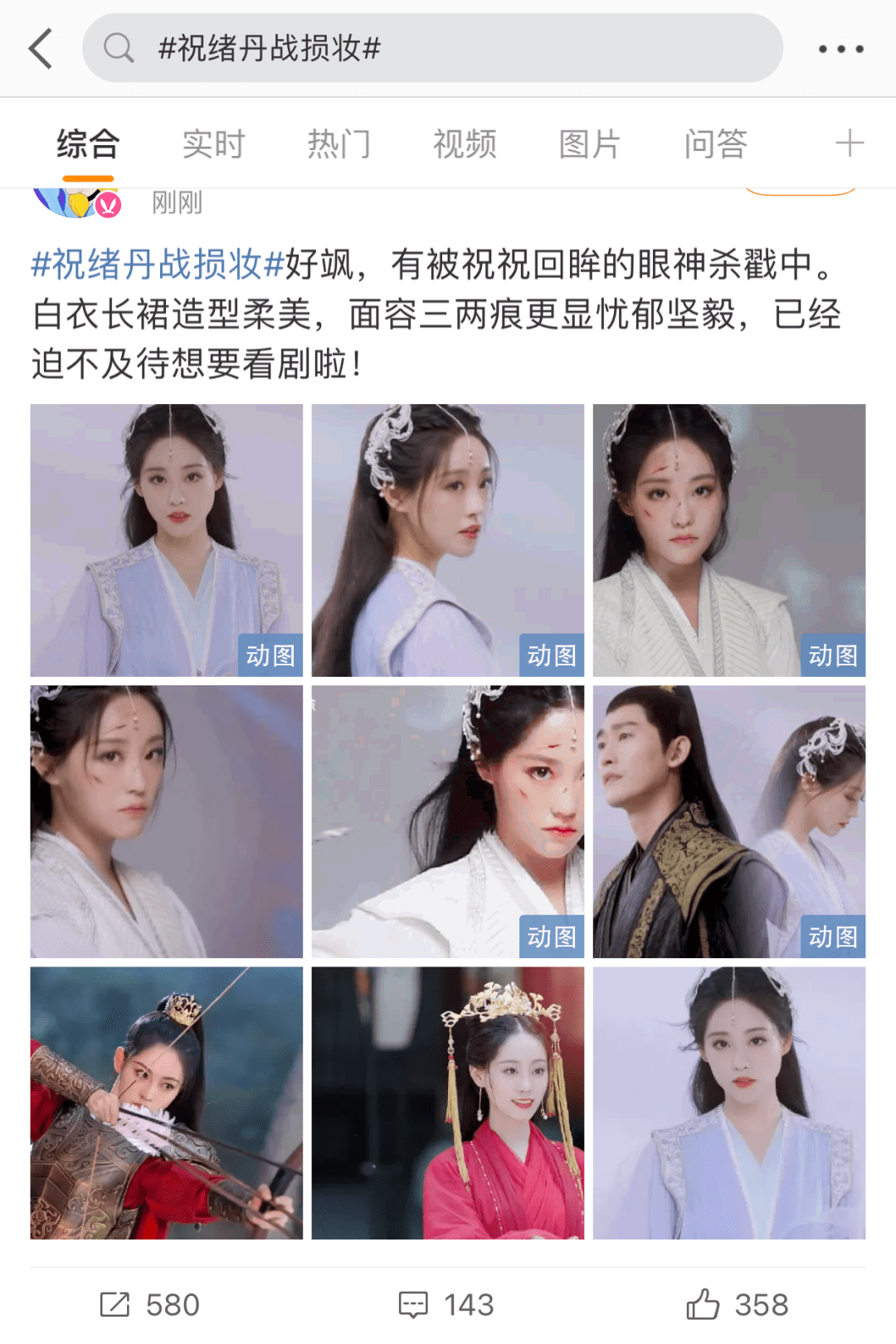 发型拜托了，放弃这个俗气的造型吧！