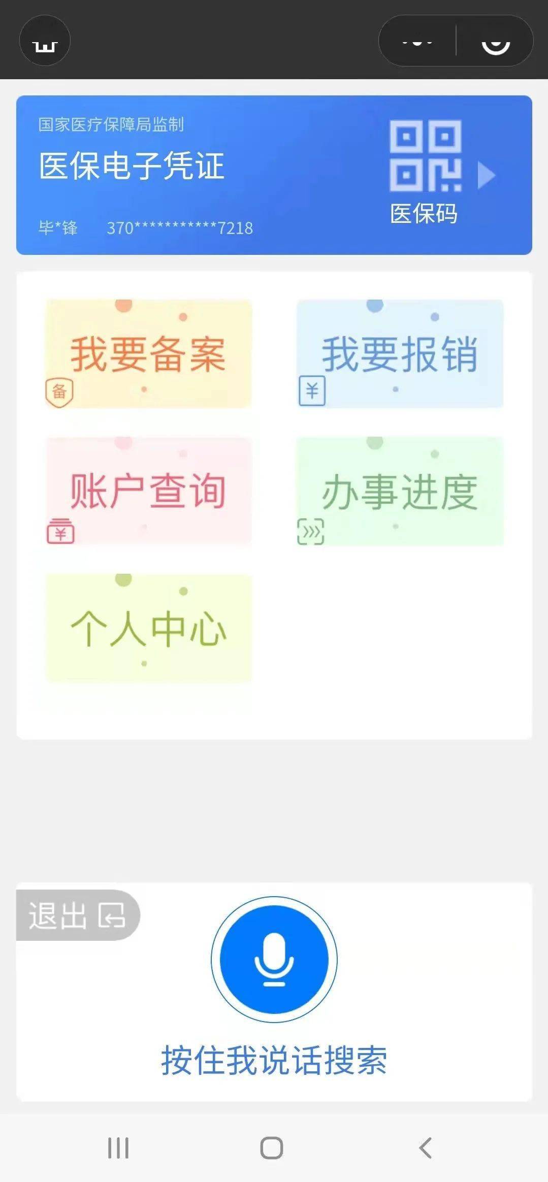 63ce674dbcce48bb8b5e12efbec323ca.jpeg