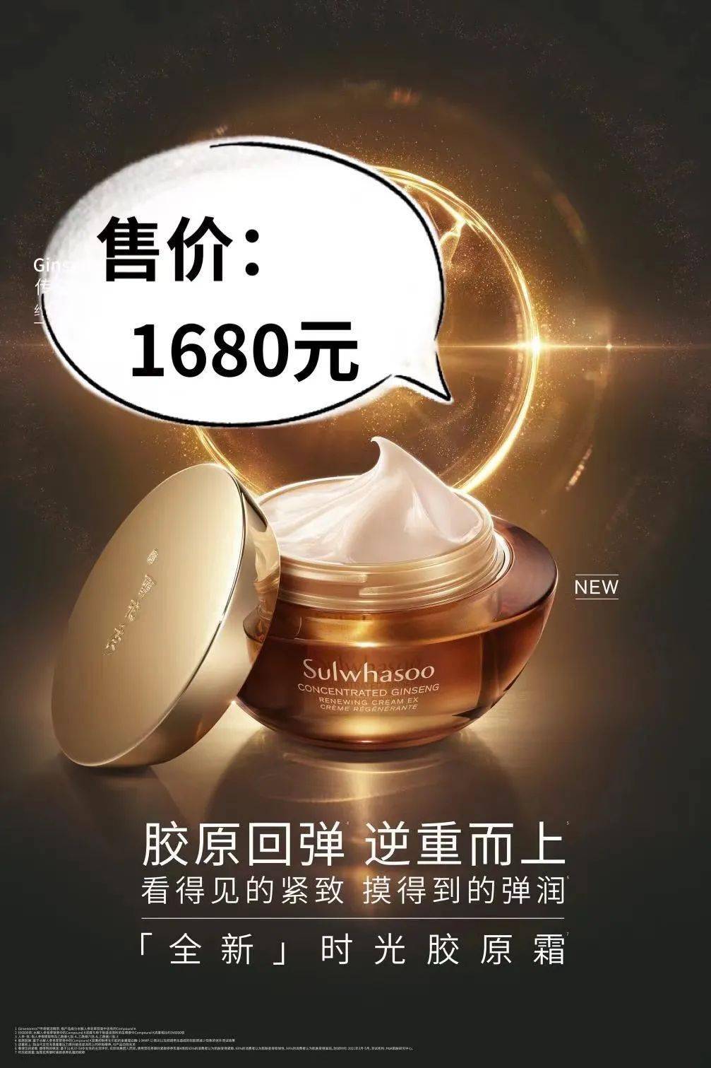 奖品畅销15年的“刷酸”单品!这个“小蓝瓶”你眼熟吗?| 进博猜价夺宝