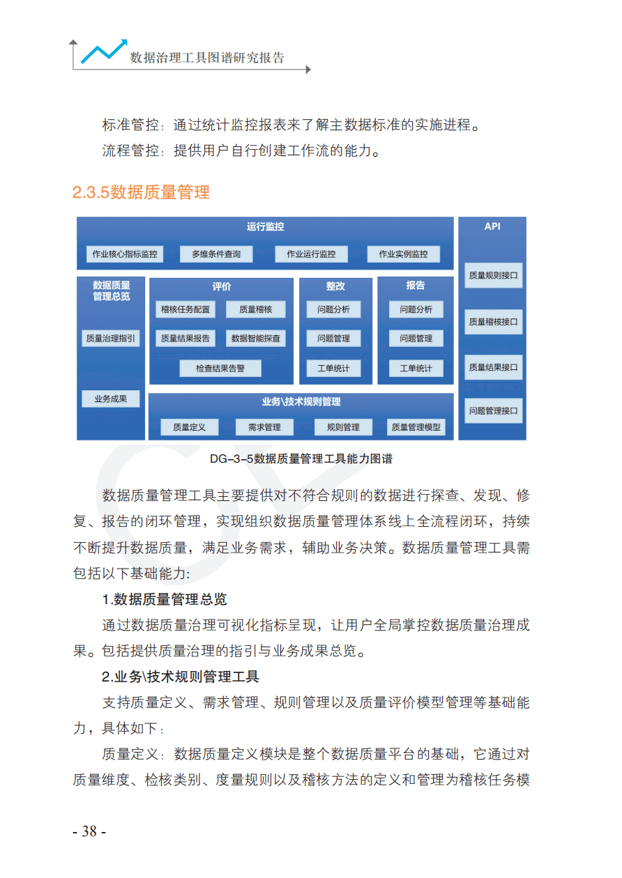 852359a1c811451ba6ac8034fb819c71.png