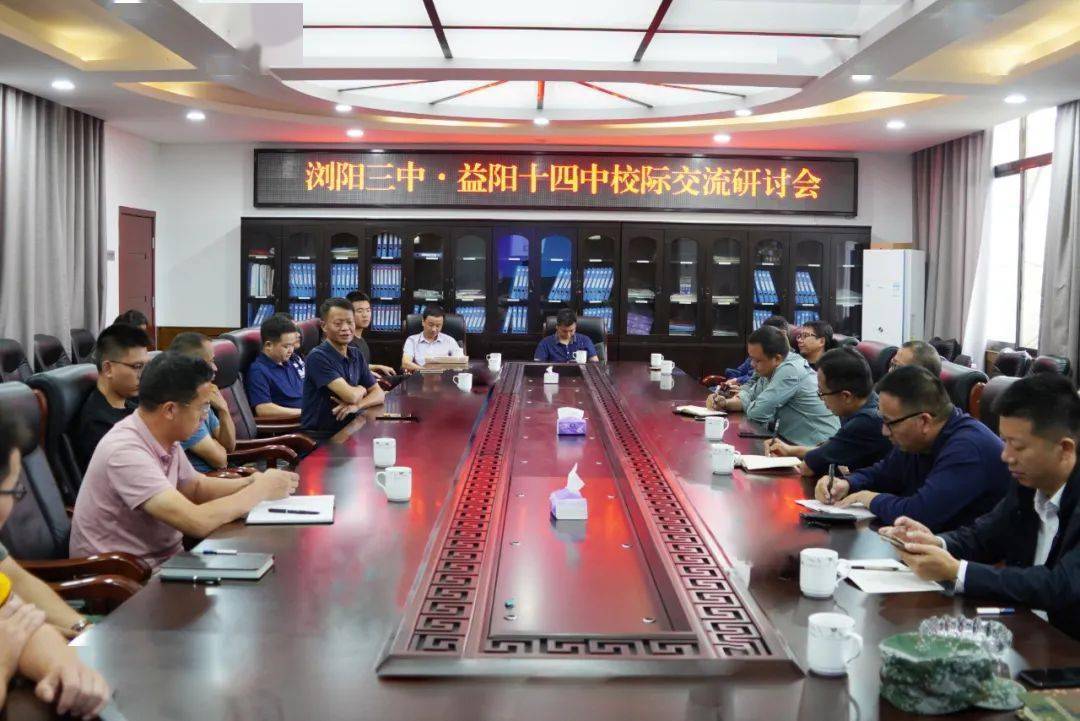 狮山微刊|2021年下学期第02期(内附微刊播报)_浏阳市