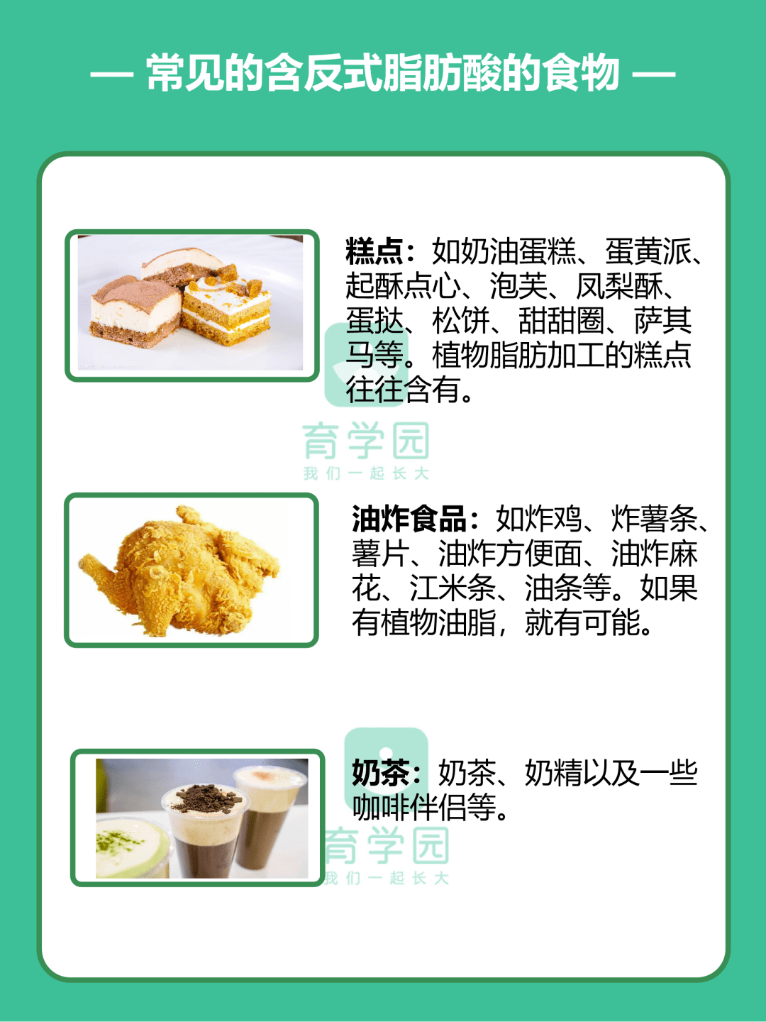 配料表|这种零食会让孩子变笨!快查外包装,有这几个字的赶紧扔!