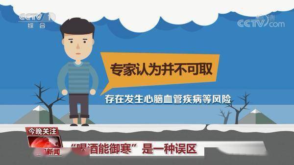 寒潮|寒潮来袭 这些生活小常识你记住了吗？