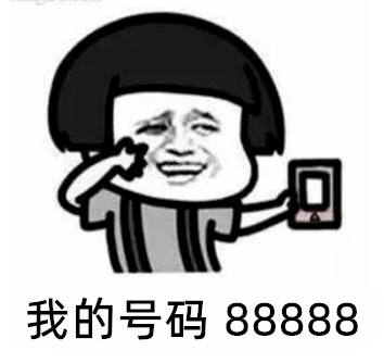 手机号卖给别人没事吧