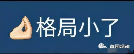 一個手勢如何掀起性別對立進而撕裂韓國社會