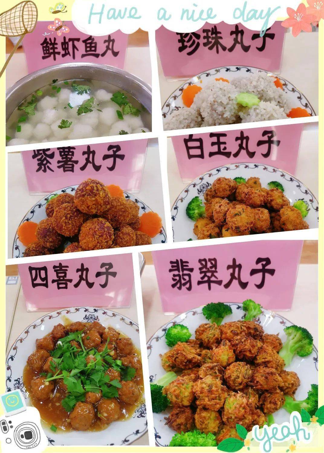 蔬菜|为了让孩子更有口福，这所幼儿园“研”足了工夫丨身边的好园所