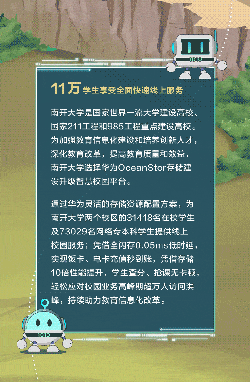 大型“超速”现场，速看！