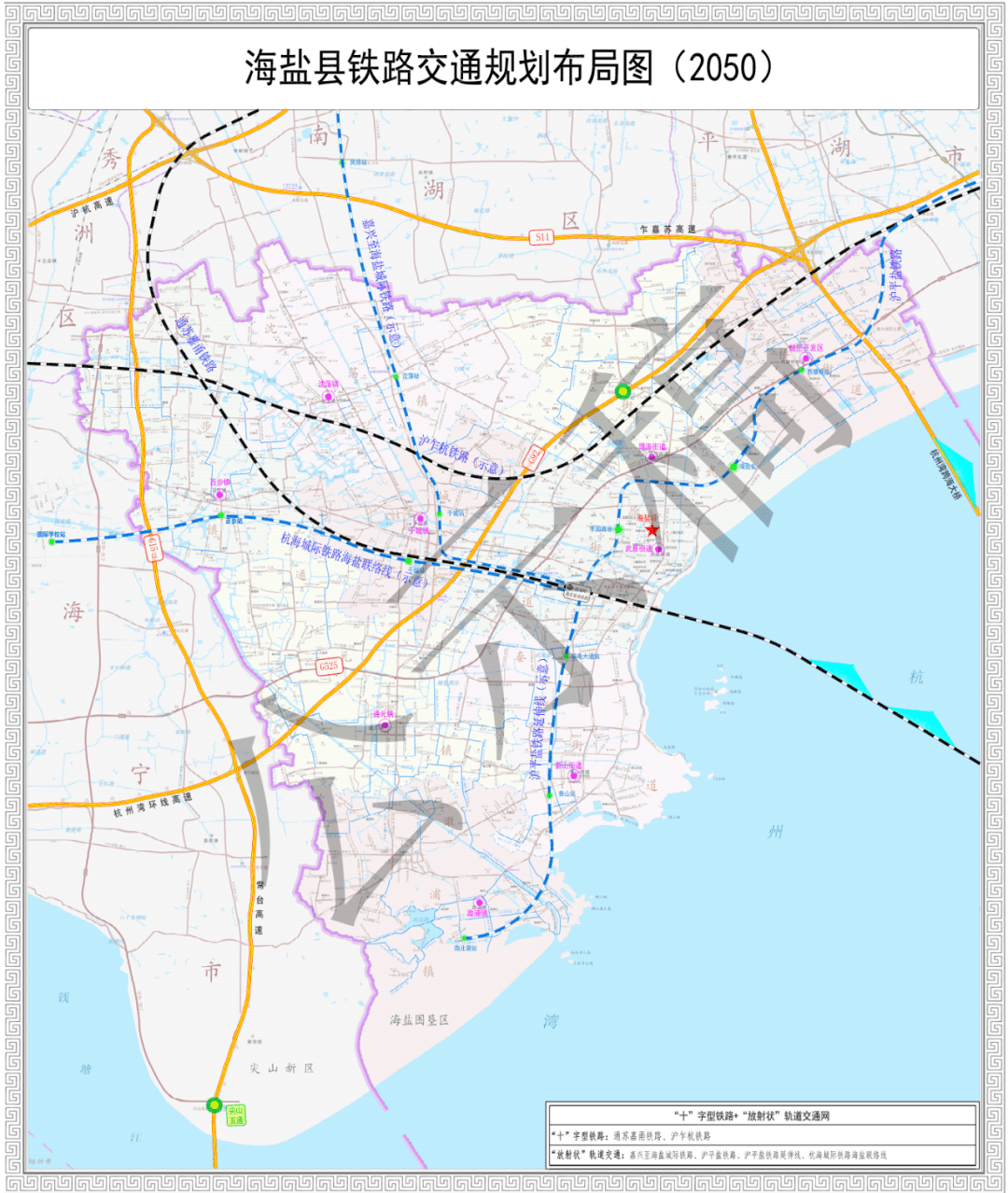 海盐城际铁路规划站点图片