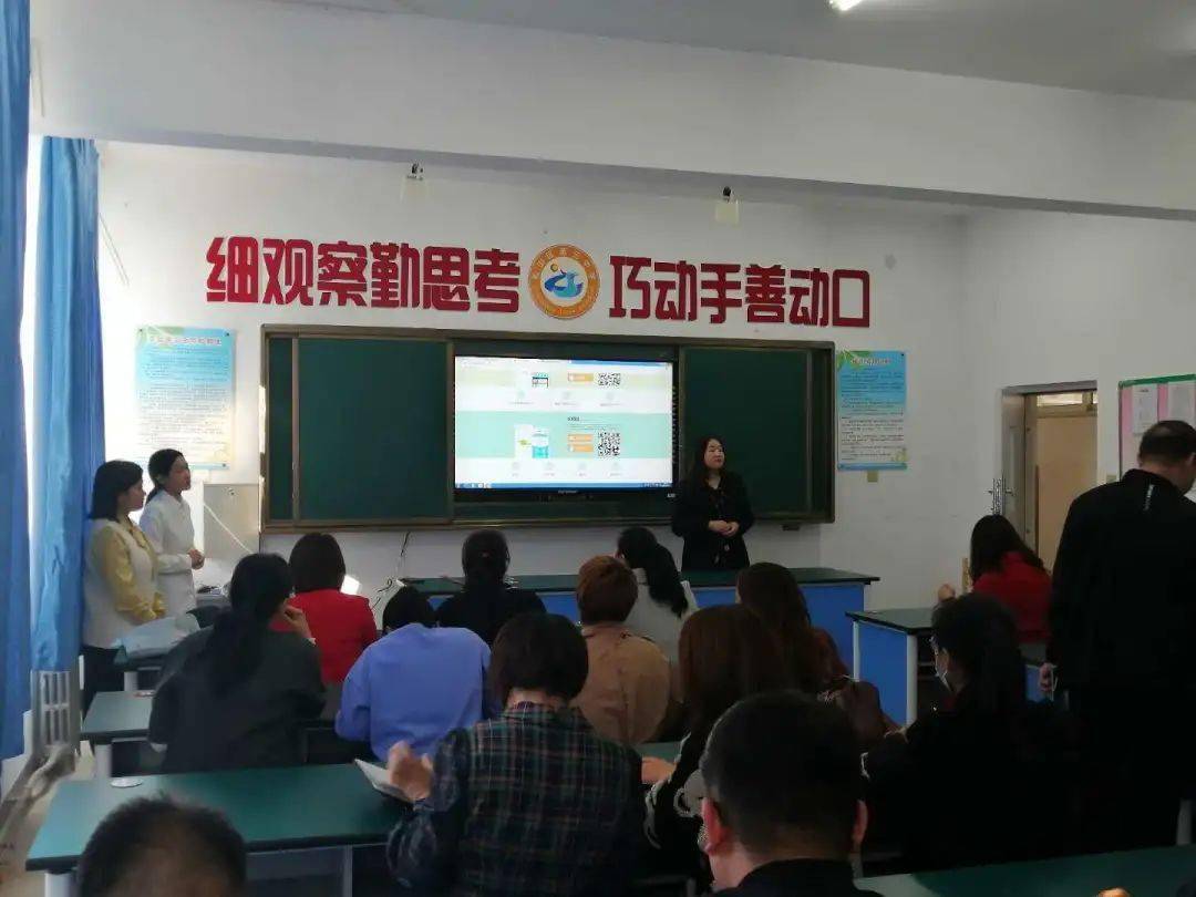 智慧教育云平台精准教学走进松山区第三中学