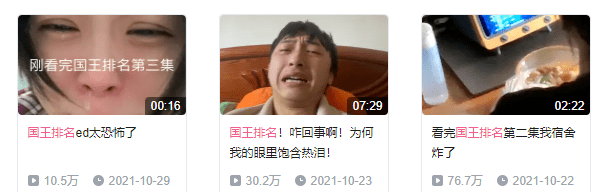 排名|豆瓣9.6分，这部片为什么让成年人连哭4集？