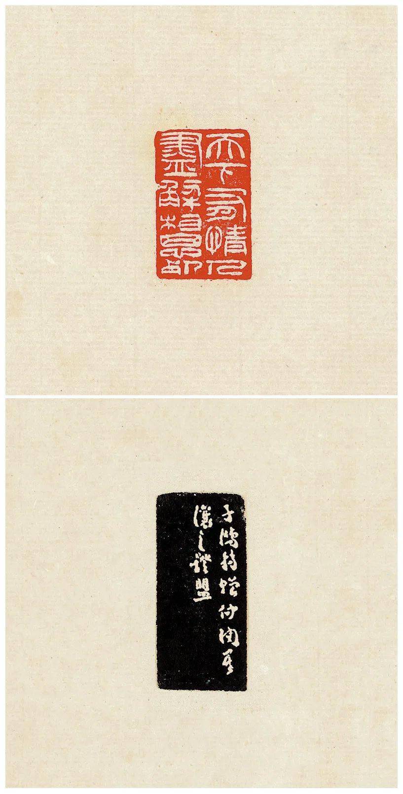 印坛吴让之