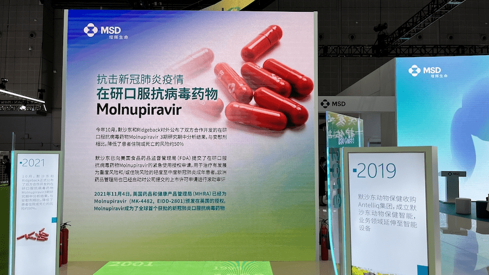 医疗|治新冠、抗艾滋、诊老年痴呆，实地探访进博会的医疗黑科技