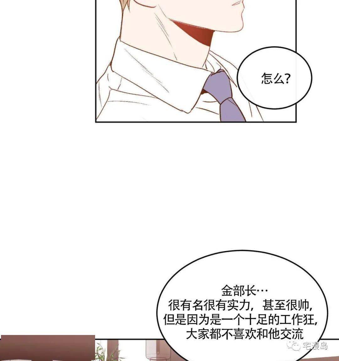 完结办公室play和上司谈恋爱真赤鸡