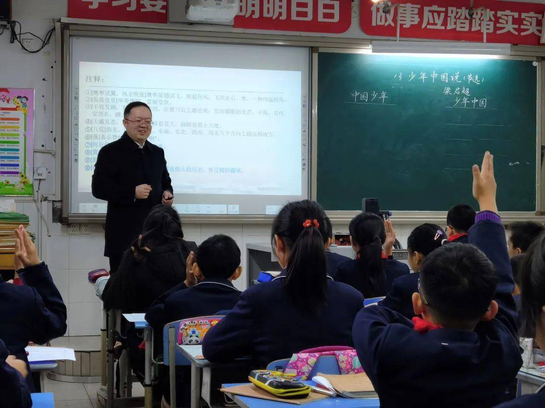 立足学生全面发展 精进民主课堂研究——中华路小学2021-2022学年上期