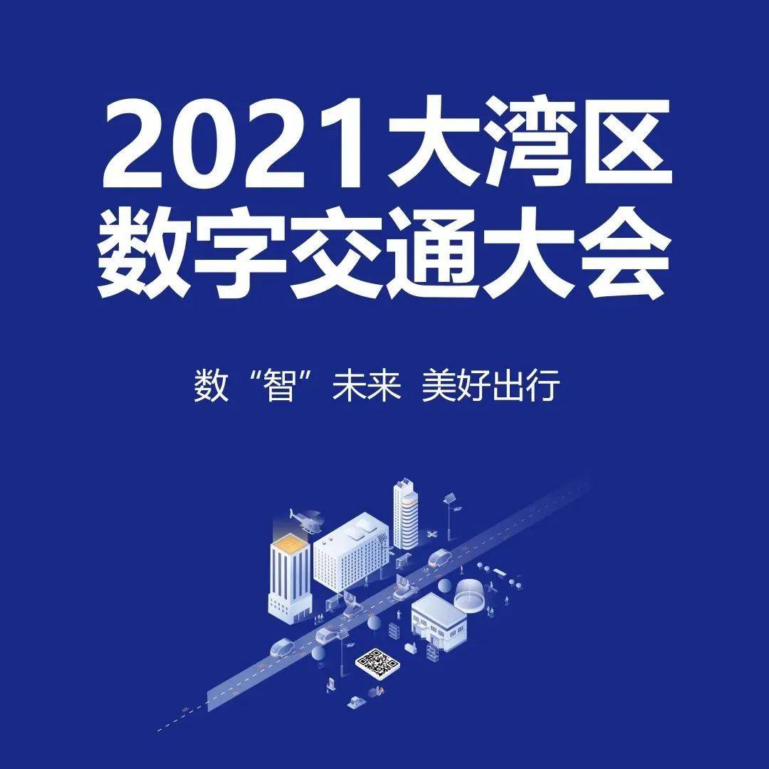 北京MaaS平台：日均服务近600万人次，累计产生碳减排5.3万余吨_绿色