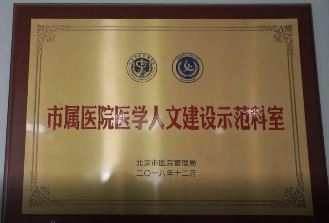 北京中西医结合医院黄牛第一安排挂号说到必须做到的简单介绍
