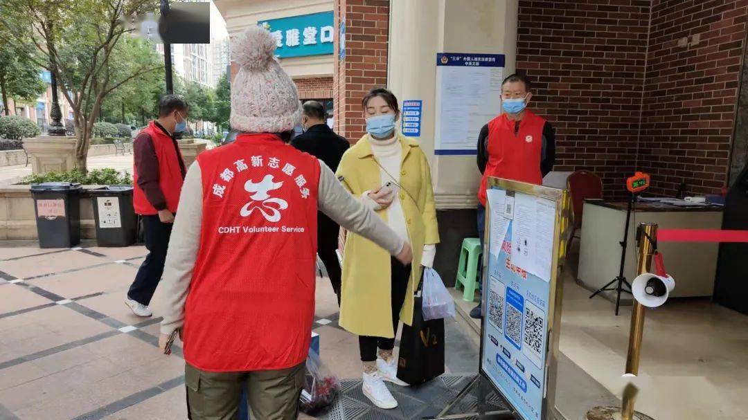 疫情防控志愿者我们需要你