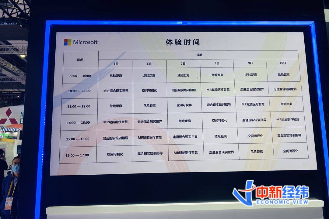 记者亲历进博会：传说中的“元宇宙”，我终于感受到了！