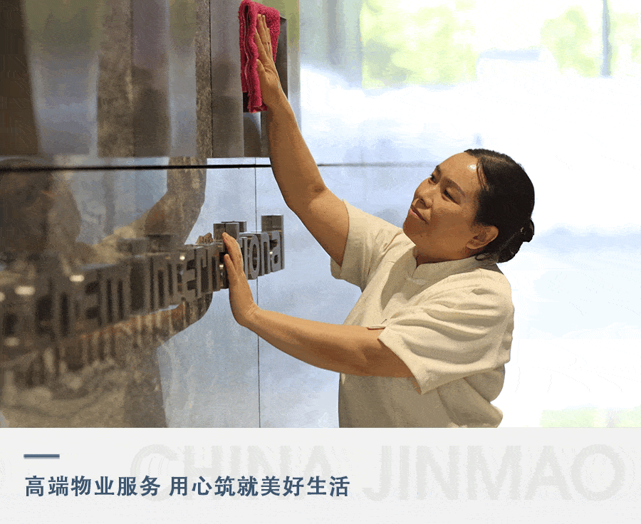 金茂物业二十余年砥砺前行,逐渐成为高端物业服务的标杆企业,以自身