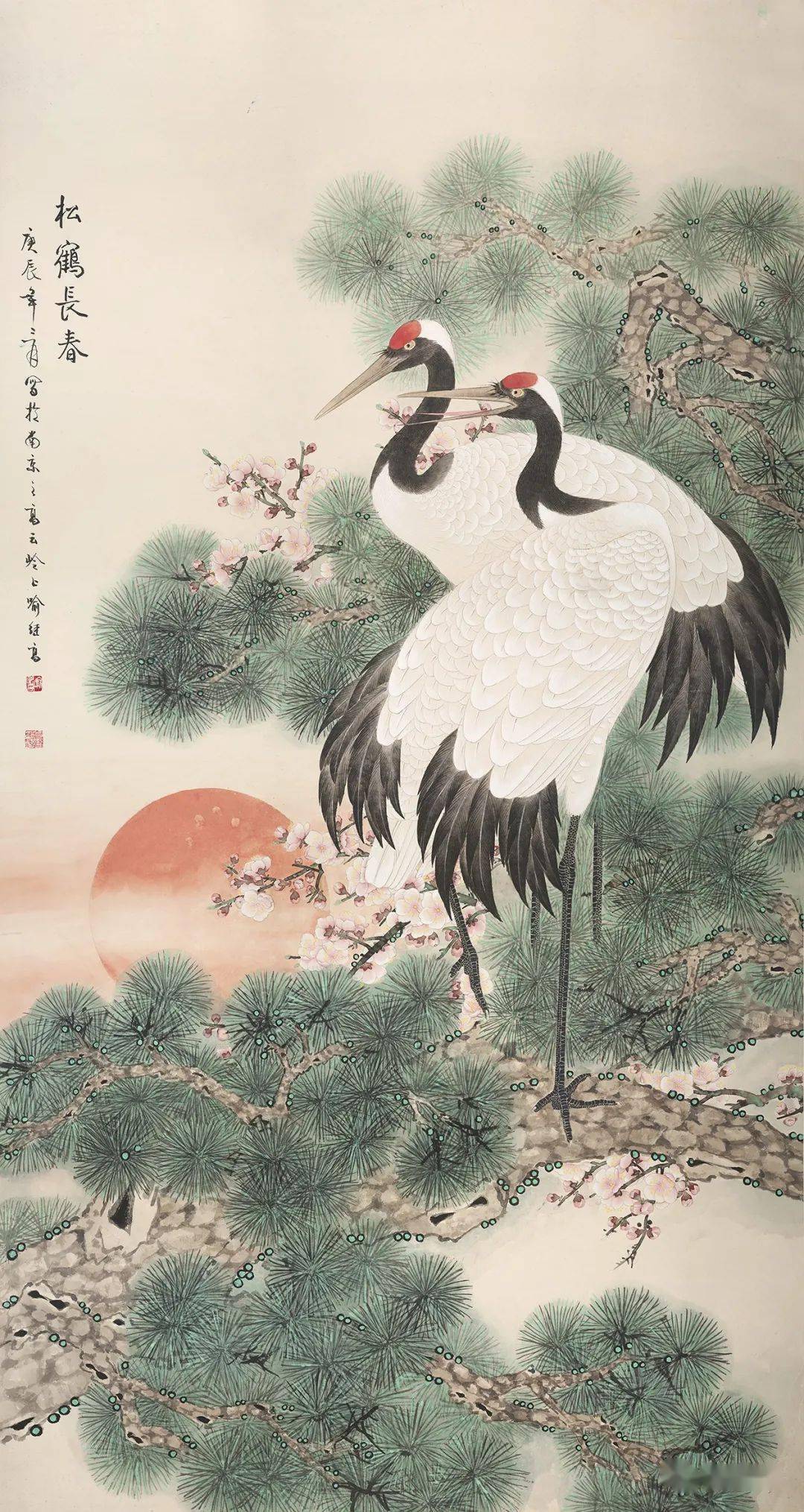 《松鹤长春》庚辰年三月