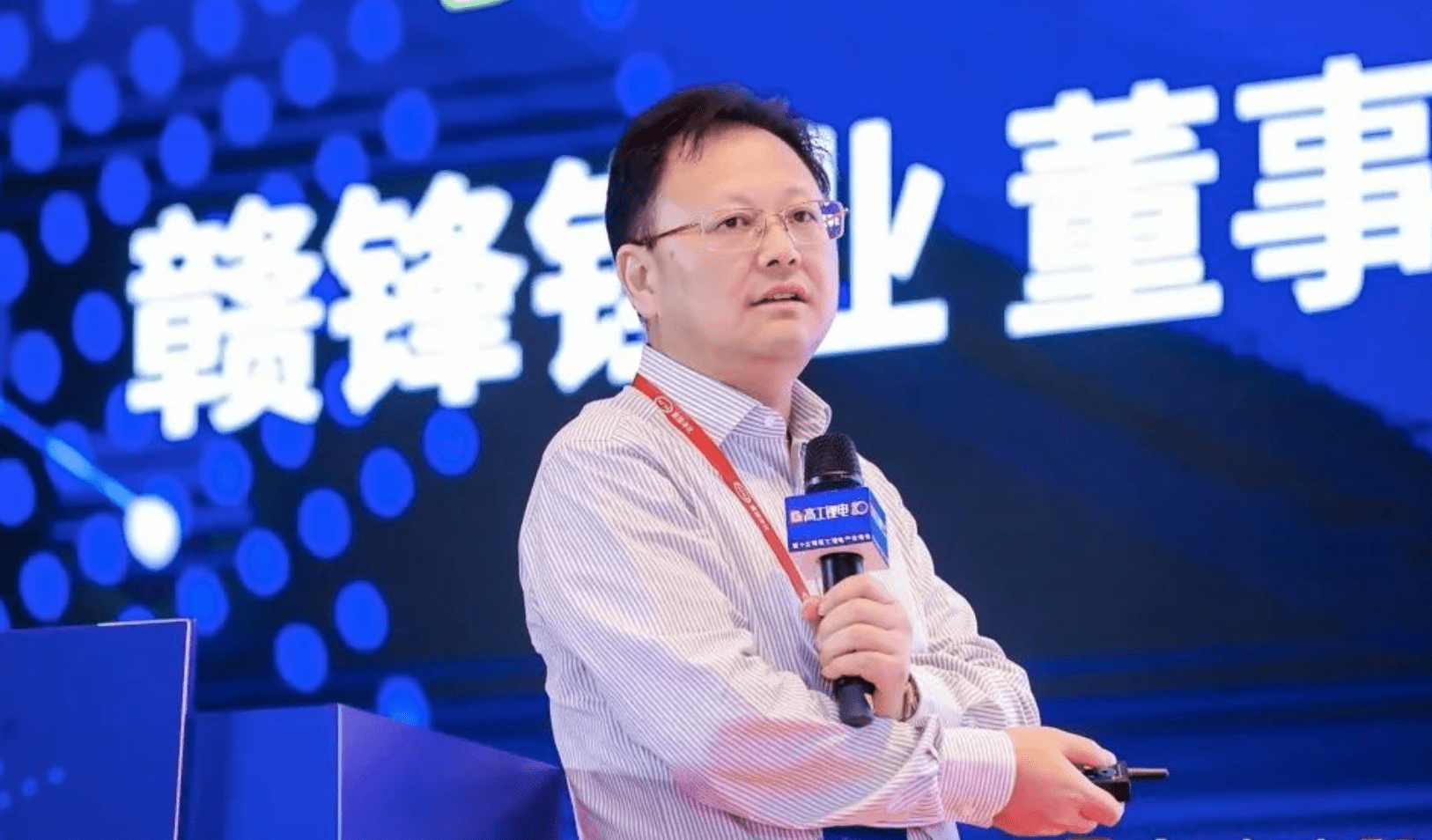 丰城首富诞生:打造金属锂生产龙头企业,身家545亿_李良彬