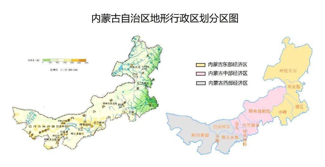 高中地理必备高清地图和省区地形行政区划图