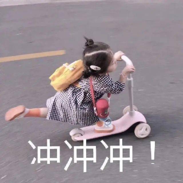 官宣太及时了!官宣回归!