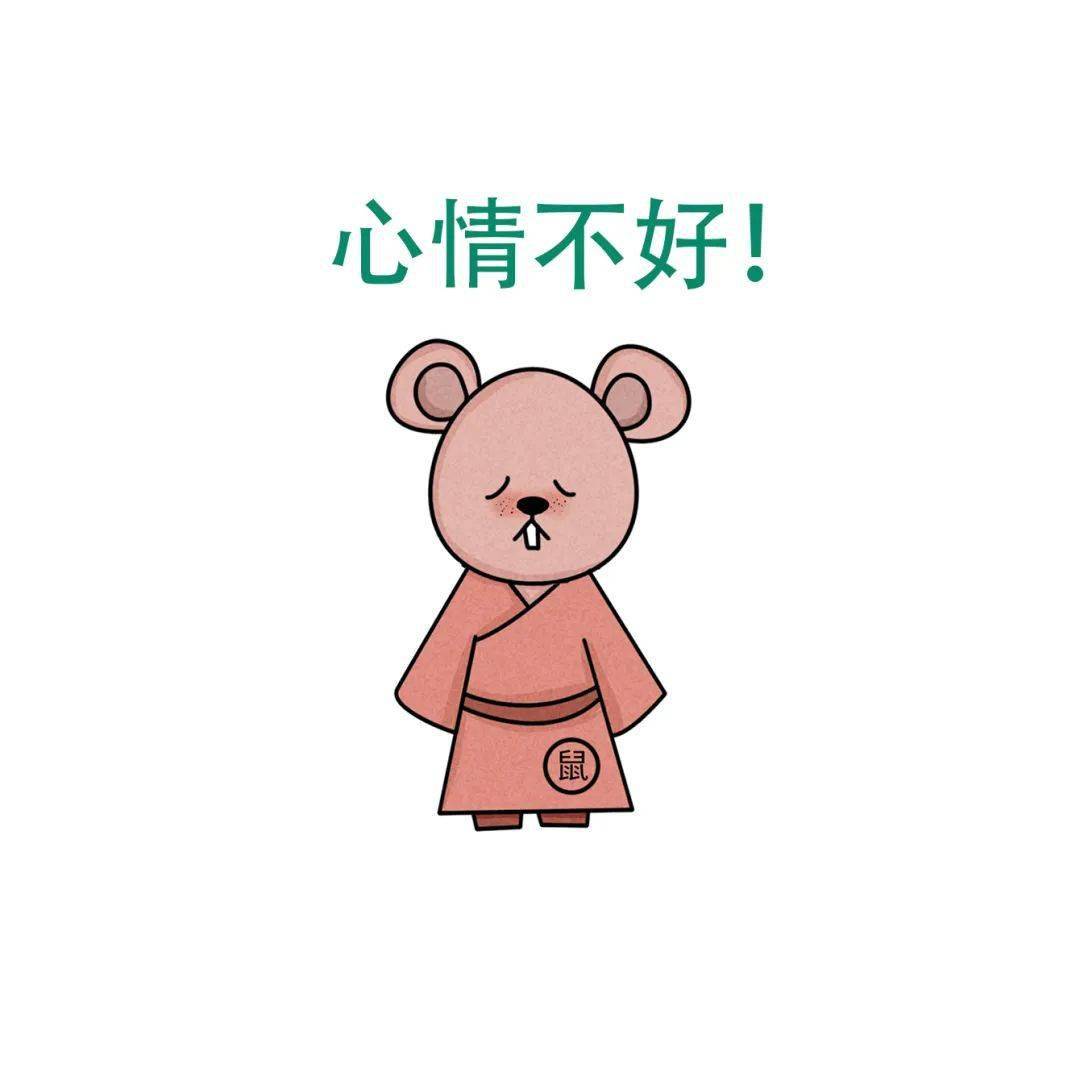 【天天好运】11月09日生肖运程属鸡