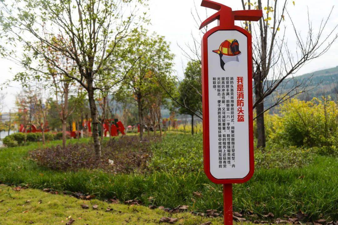张家界市119消防宣传月启动首个消防主题公园开园啦