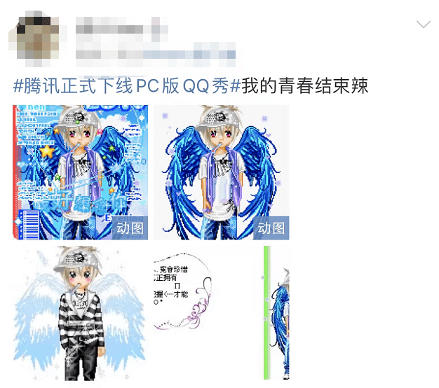 曾红极一时！这个产品突然下线？回应来了