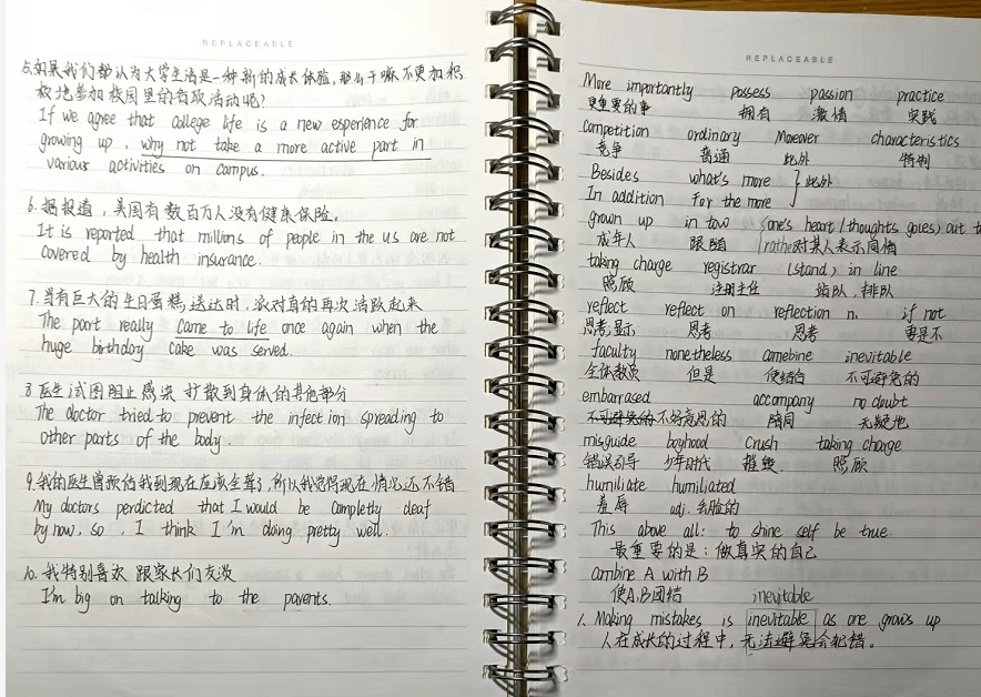 文字飘香纸墨含情最美课堂笔记评选活动