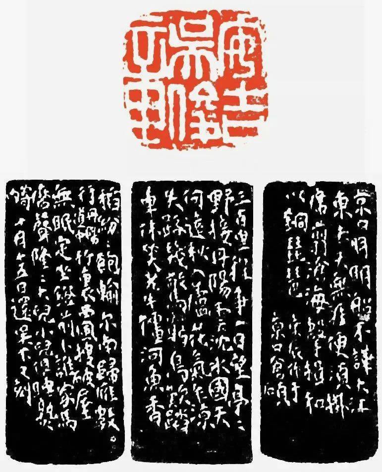 吴昌硕原石印面,边款,高清欣赏!_吴俊